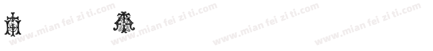 Circle Monograms字体转换